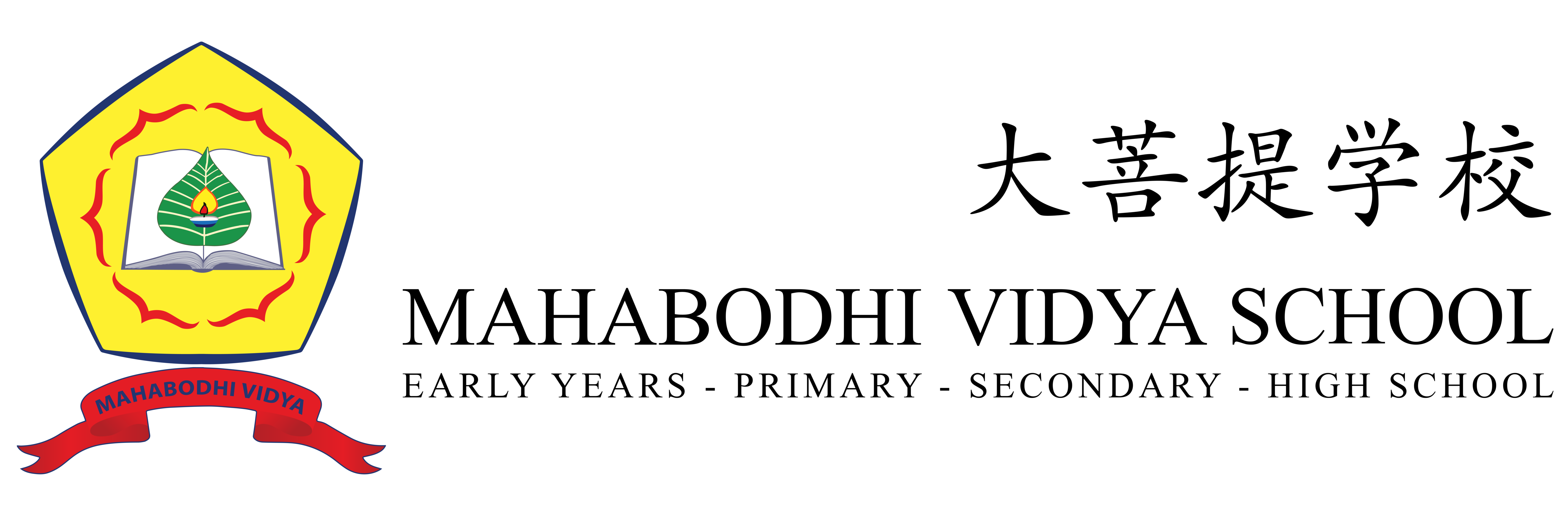 Mahabodi Vidya School